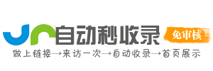 滨海县投流吗,是软文发布平台,SEO优化,最新咨询信息,高质量友情链接,学习编程技术